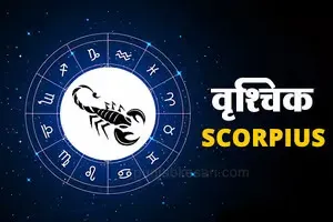 SCORPIO