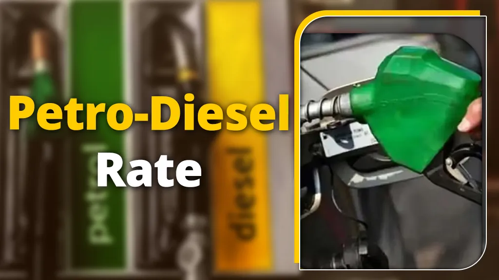 Petrol Diesel Rate 23 September
