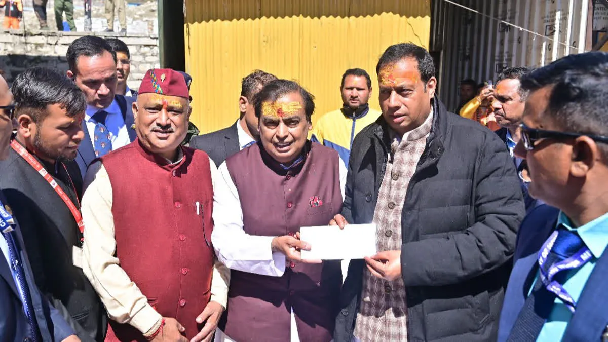 Mukesh Ambani Kedarnath and Badrinath Visit