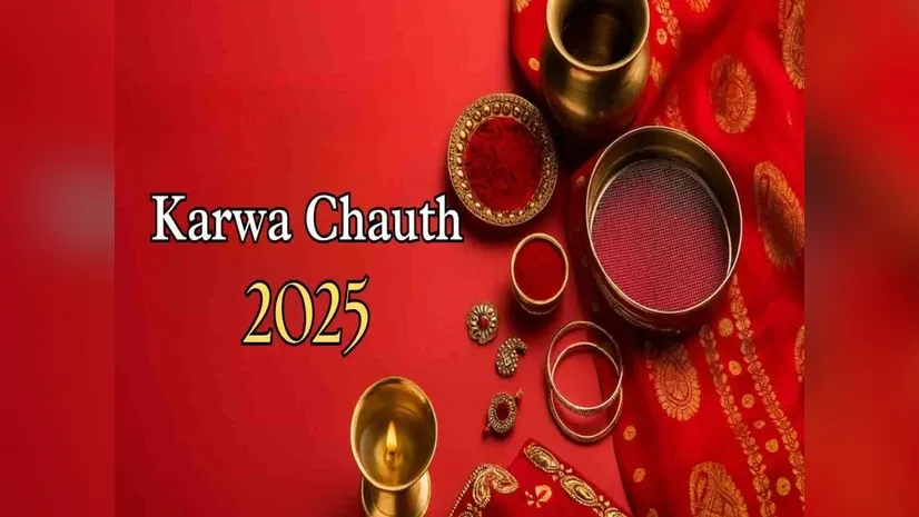 Karwa Chauth 2025