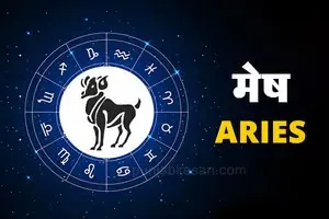 Today's Horoscope