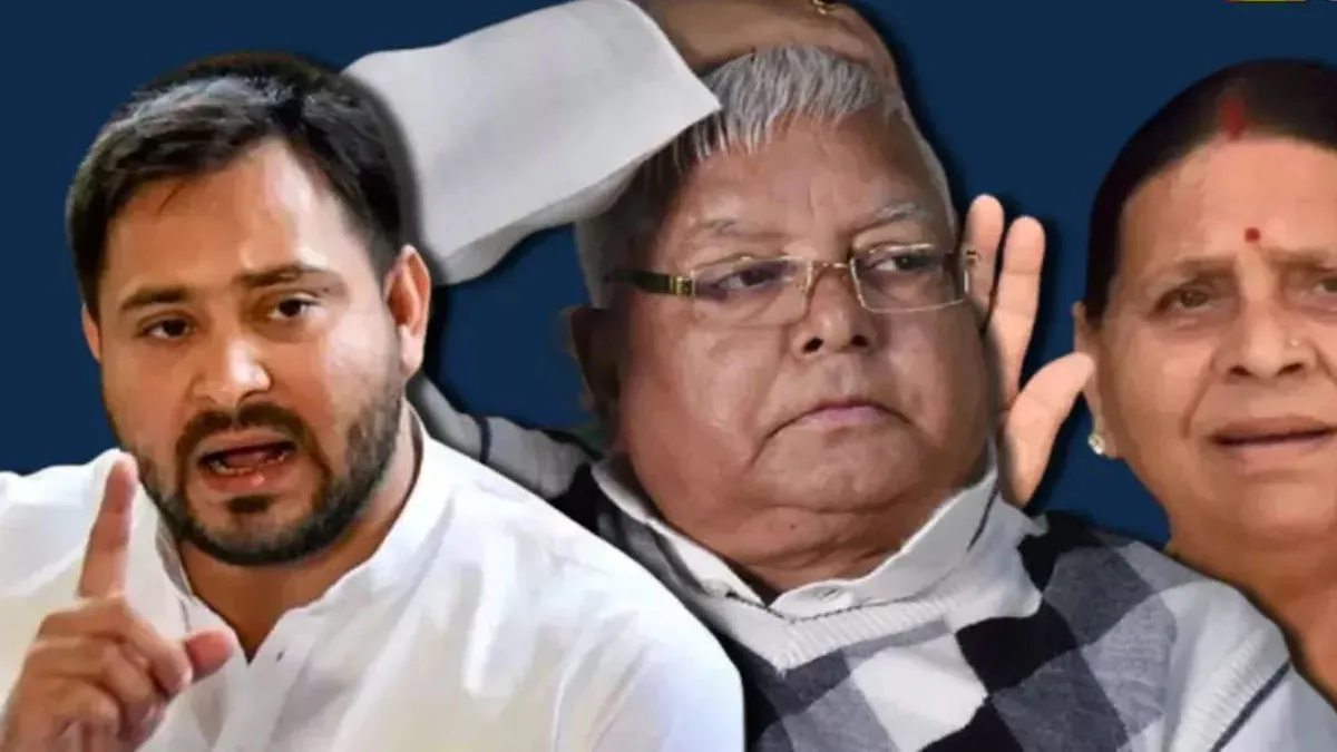 Lalu Yadav IRCTC Scam