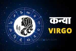 Today's Horoscope