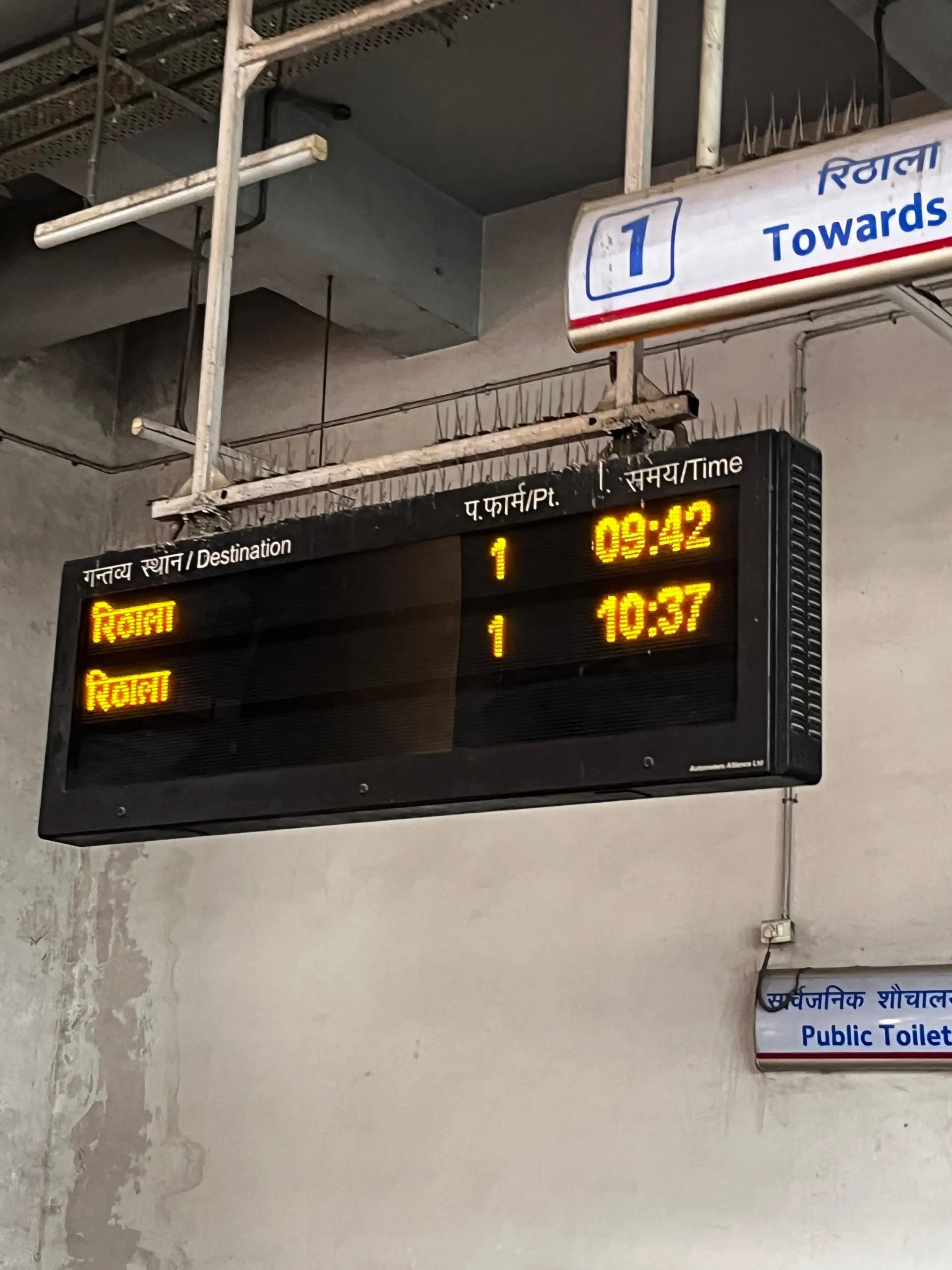 Delhi Red Line Metro