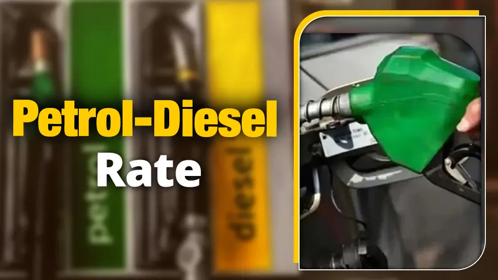 Petrol Diesel Rate 14 Oct