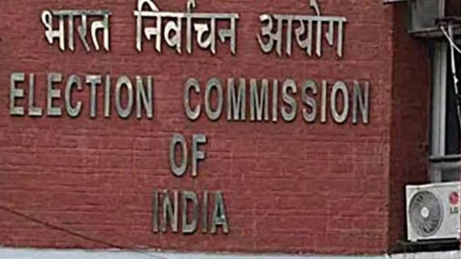 Election Commission of India revises existing guidelines