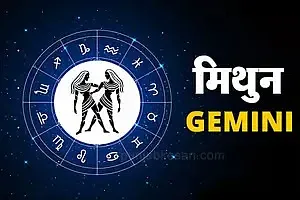 Today's Horoscope 08 October