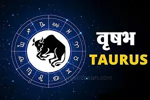 Today's Horoscope 08 October