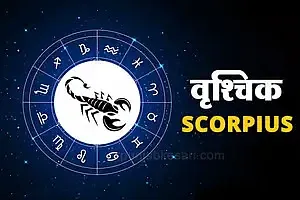 Scorpio Horoscope