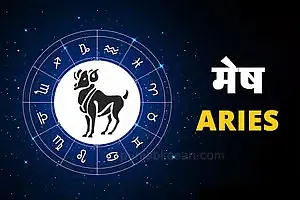Today's Horoscope 08 October