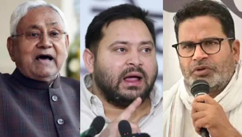 Bihar Election 2025 Results