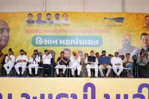 Gujarat Farmers Mahapanchayat