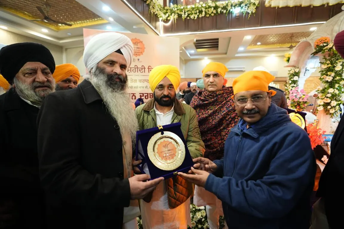 AAP Tribute to Guru Tegh Bahadur