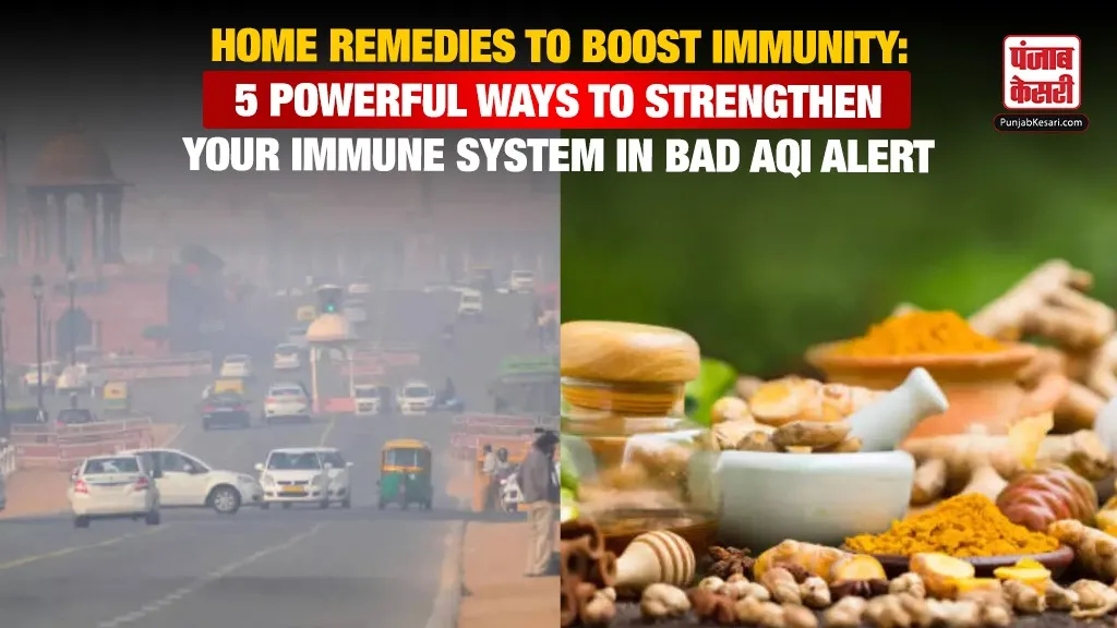 Home Remedies to Boost Immunity