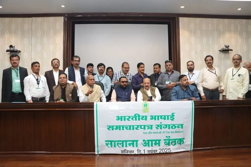 ILNA New Vice President: ILNA Executive Members