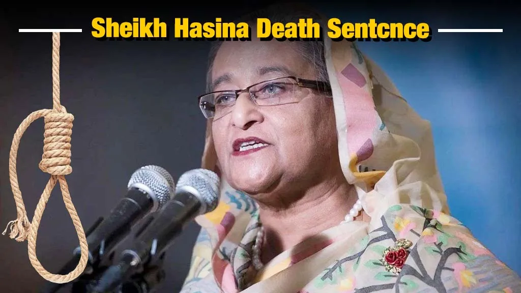 Sheikh Hasina Death Sentence: Bangladesh Former PM Sheikh Hasina given death sentence