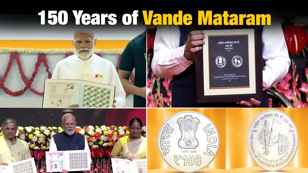 150 Years of Vande Mataram: Nation celebrates completion of 150 years of Vande Mataram