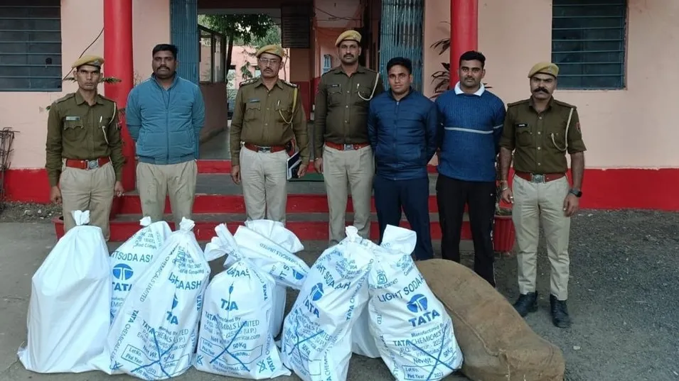 Pratapgarh Raid Case