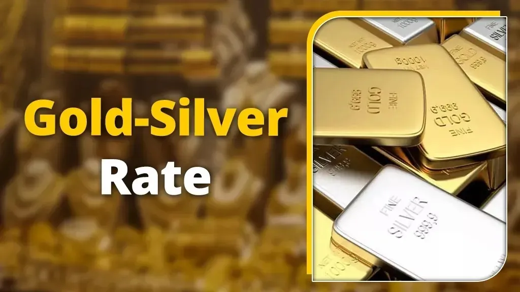 Gold Silver price 10 Nov