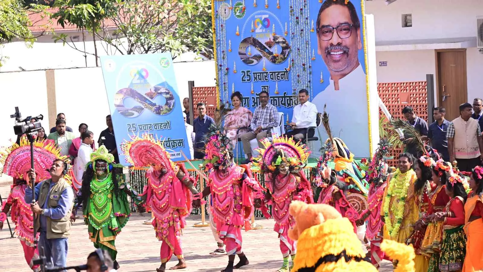 Jharkhand Foundation Day