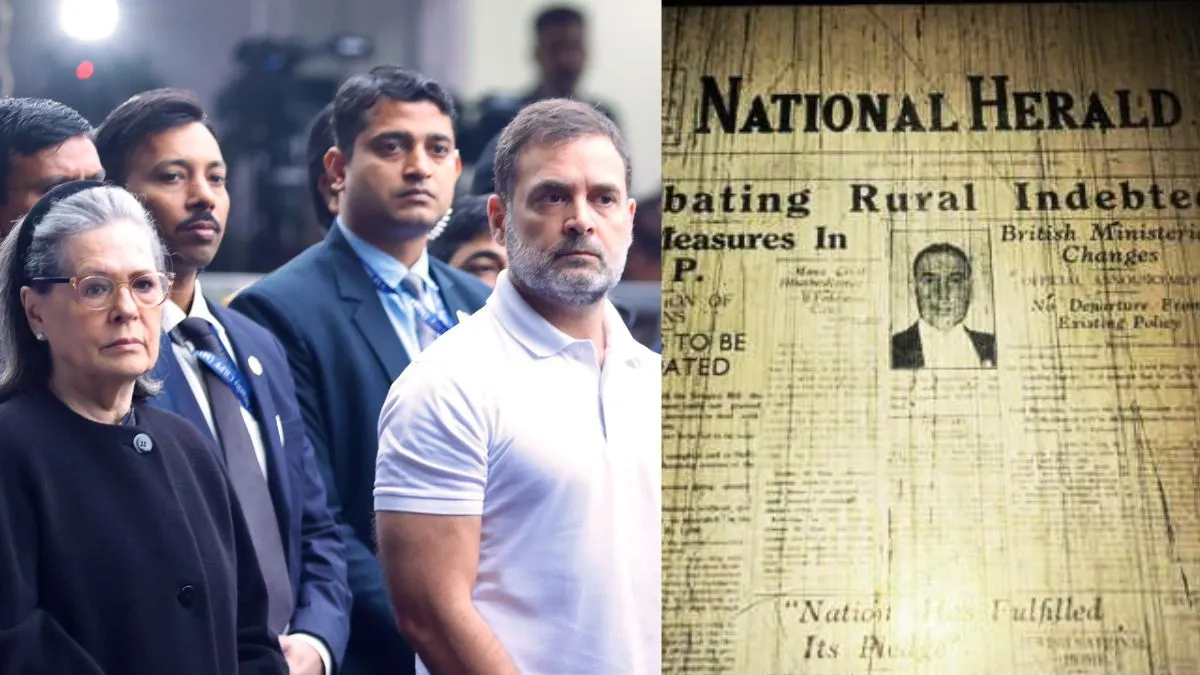 National Herald Case News: What is the matter?