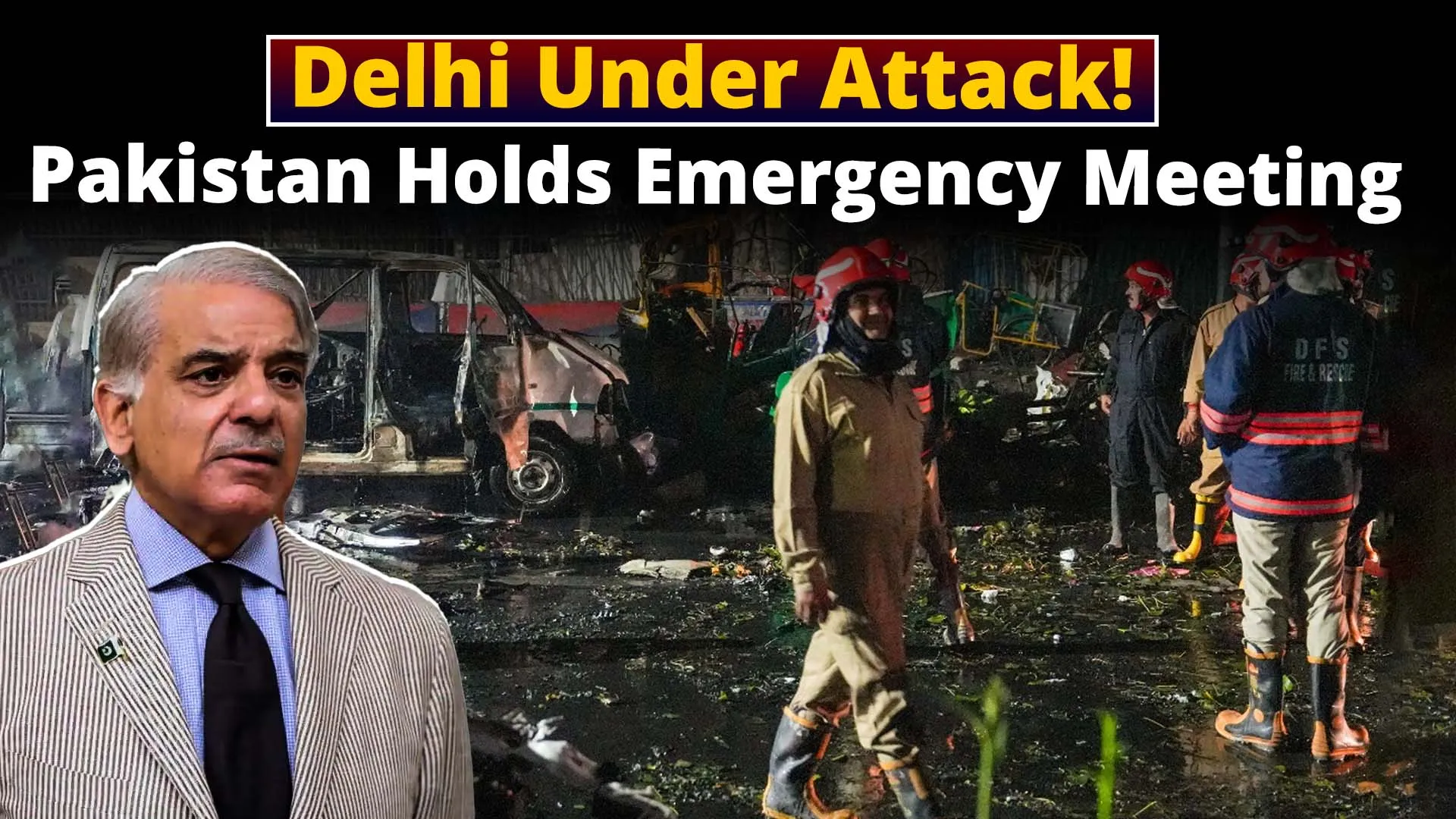 Pakistan Emergency Meeting: Delhi blast leads to emergency meeting in Pakistan