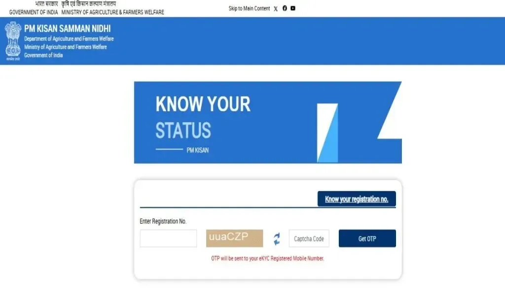 PM Kisan Yojana Update