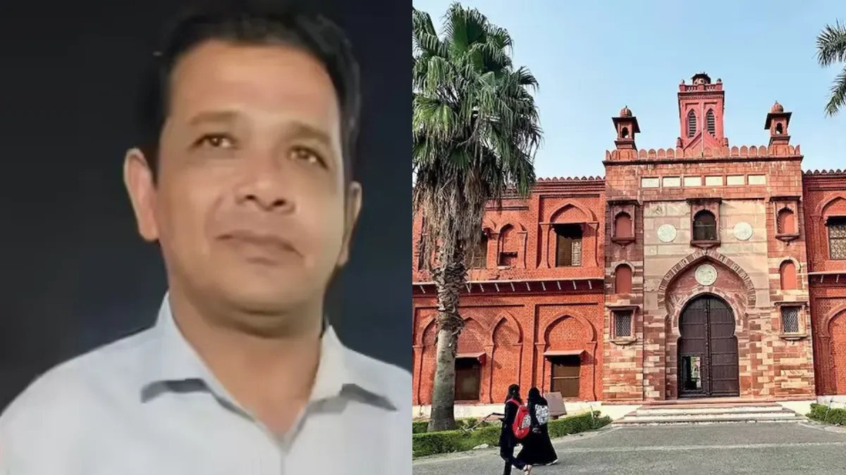 AMU Professor Shot Dead
