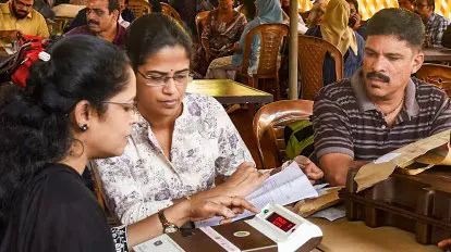 Kerala Local Body Election Results Today