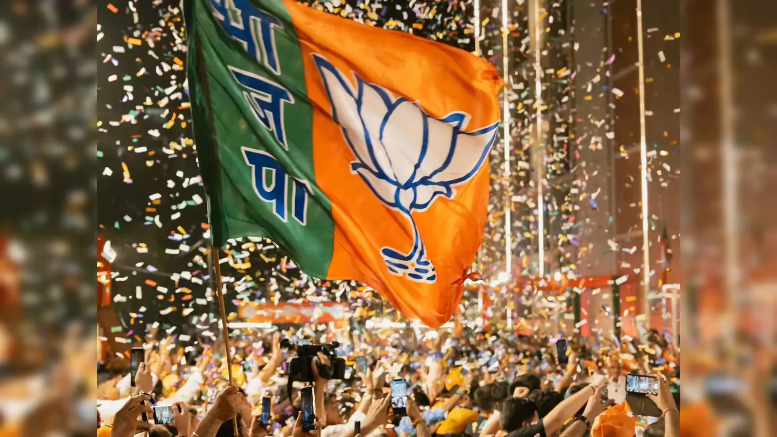 Maharashtra BJP
