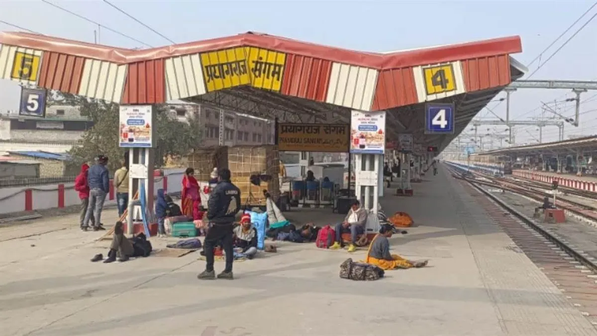 Prayagraj Sangam Station Temporarily Closed