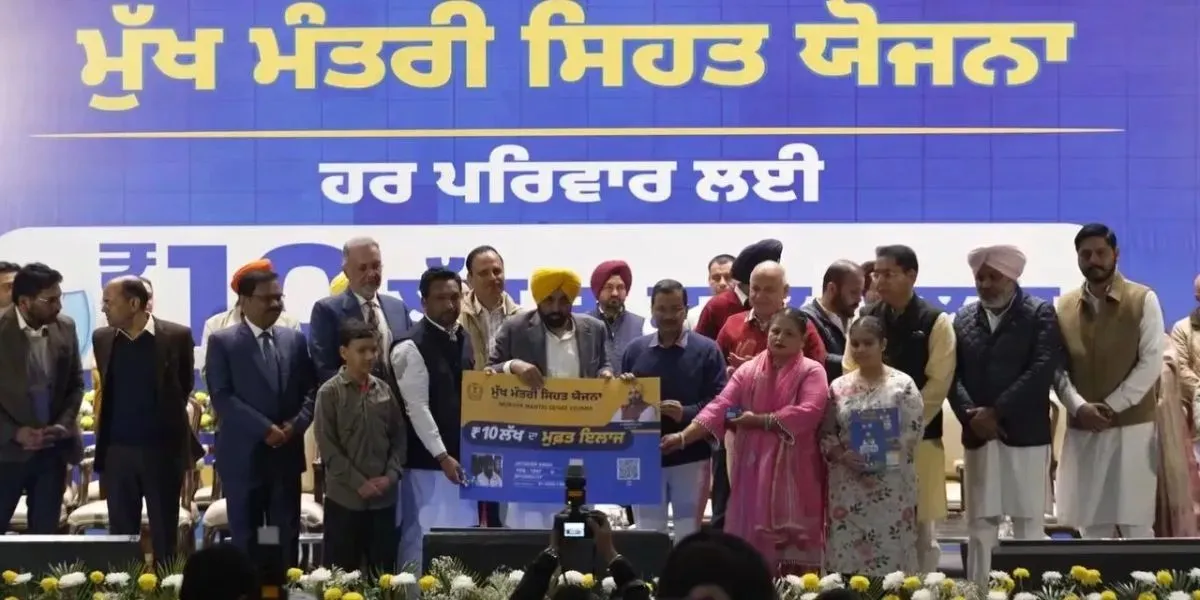 Mukhyamantri Sehat Yojana: Punjab CM Bhagwant Mann launches Mukhyamantri Sehat Yojana