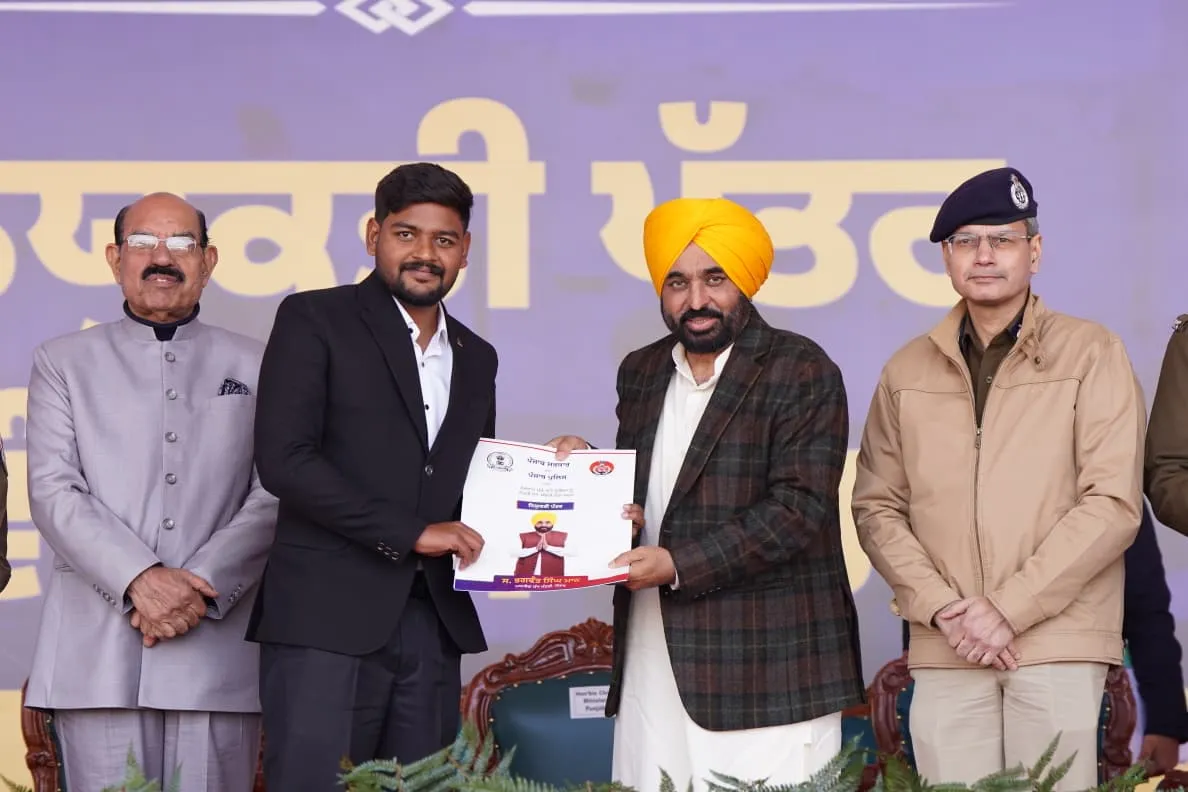 Punjab Government Jobs: CM Bhagwant Mann distributes appointment letters to 1,746 police constables in Jalandhar