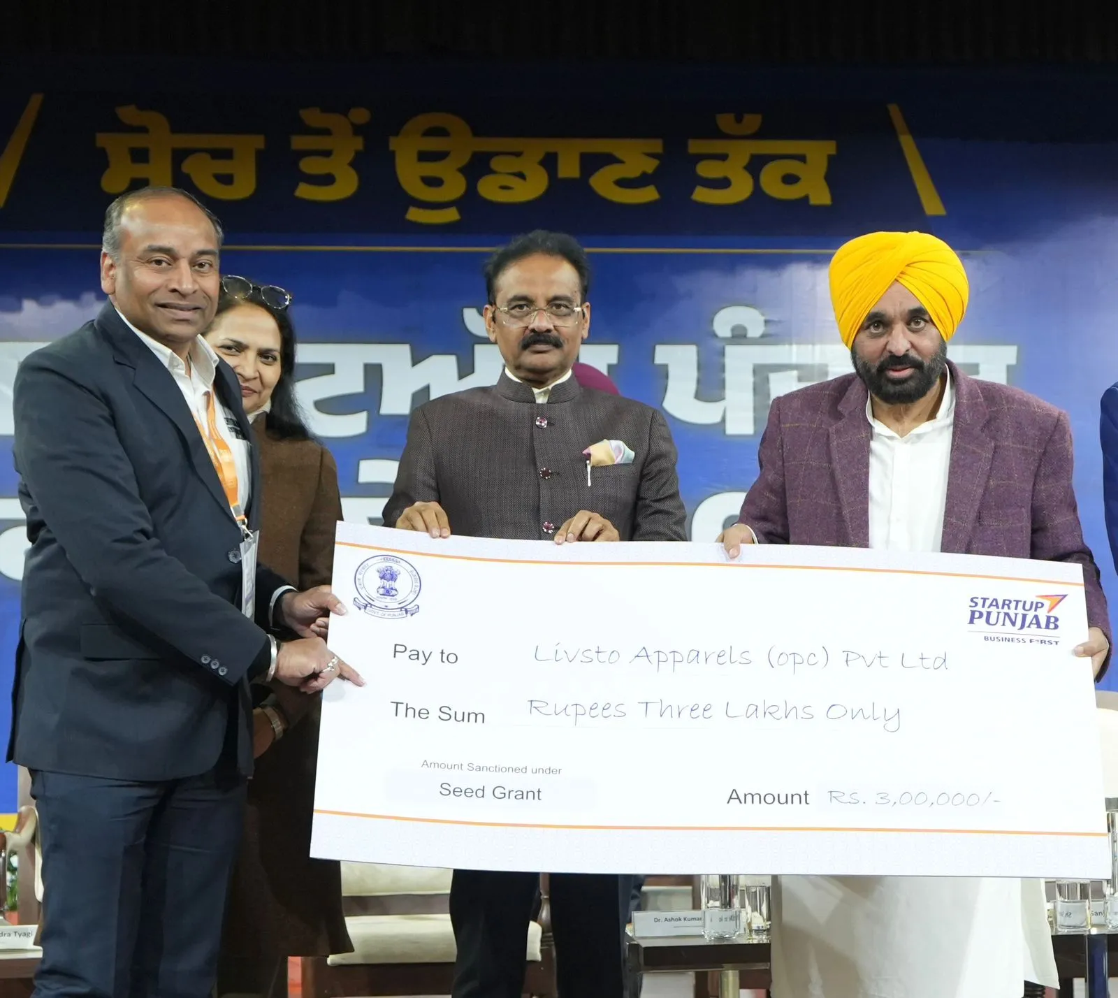 CM Bhagwant Singh Mann News