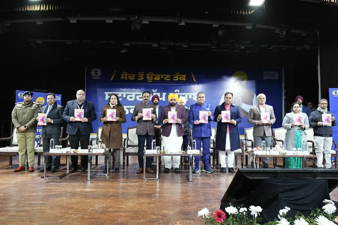 CM Bhagwant Singh Mann News