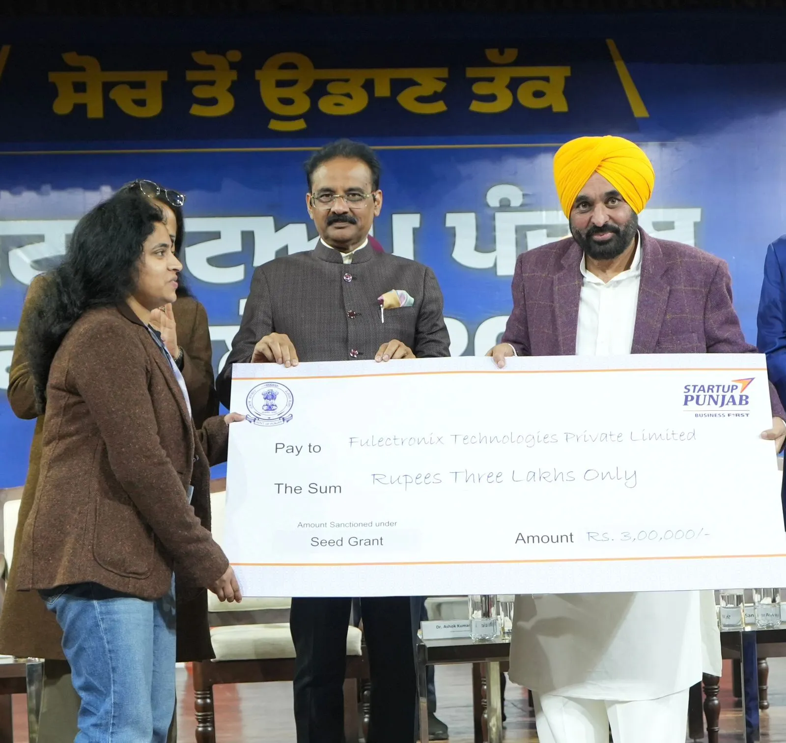 CM Bhagwant Singh Mann News