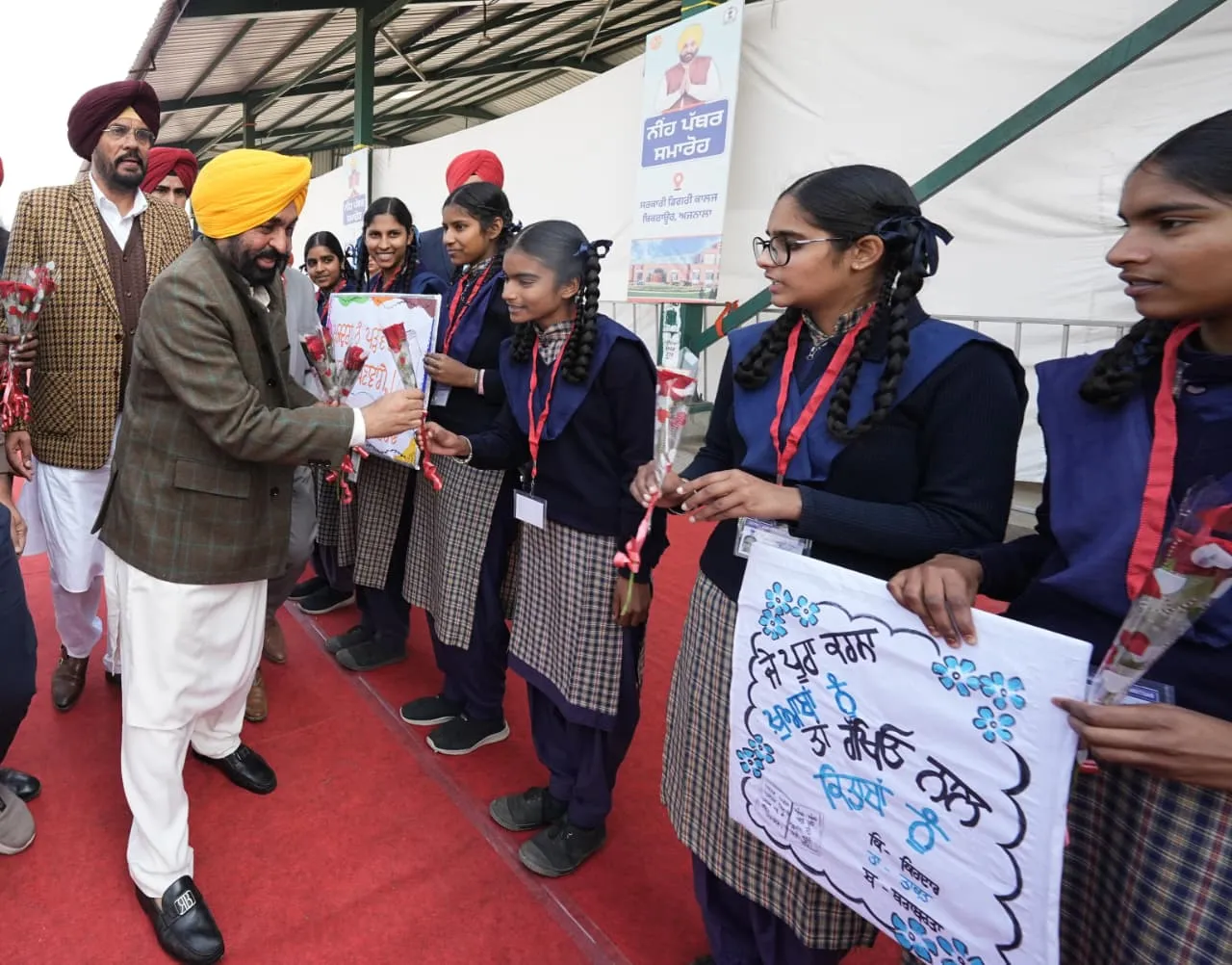 CM Bhagwant Singh Mann News