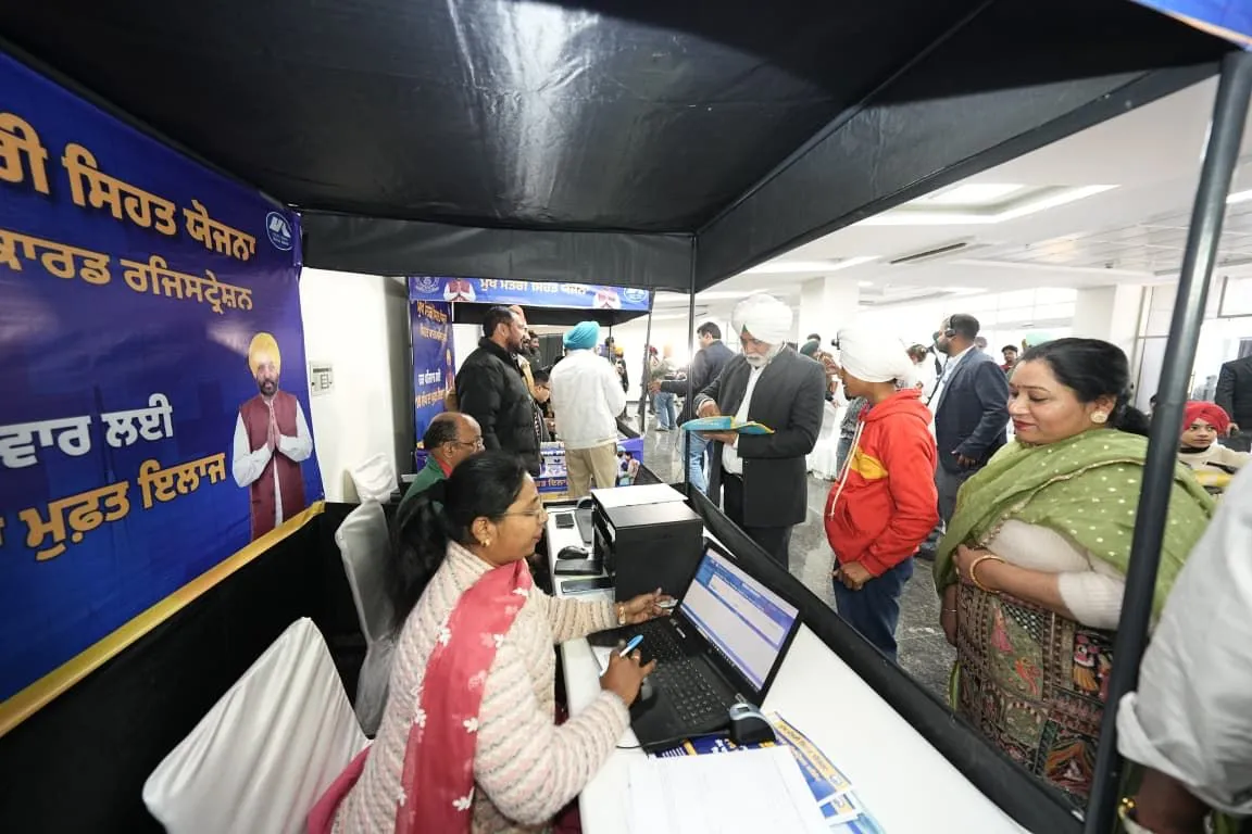 Punjab Mukh Mantri Sehat Yojna