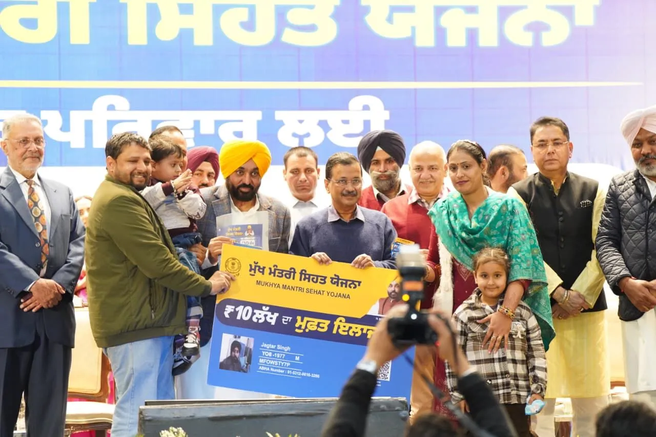 Punjab Mukh Mantri Sehat Yojna