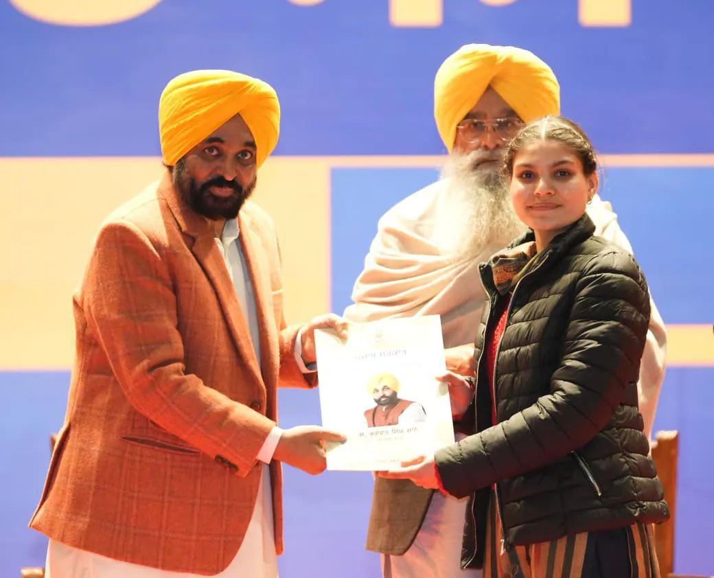 CM Bhagwant Mann News