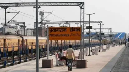 Prayagraj Sangam Station Temporarily Closed