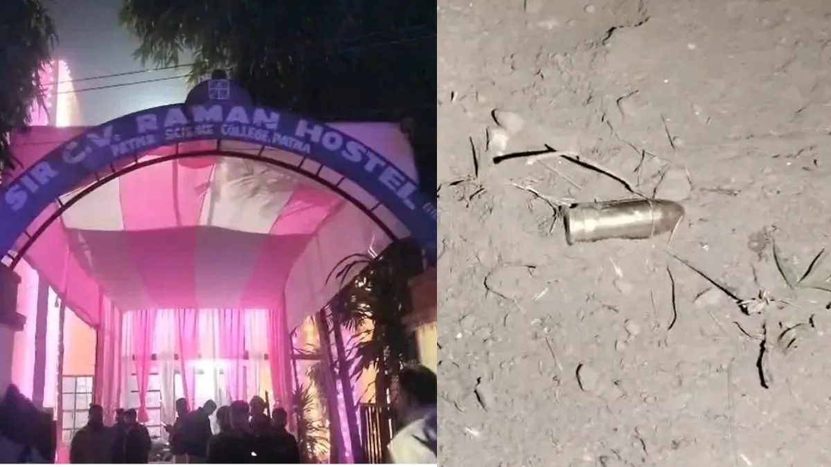 Patna Hostel Gun Firing