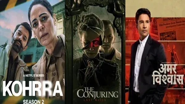 New OTT Release This Week : Chiranjeevi's film on OTT