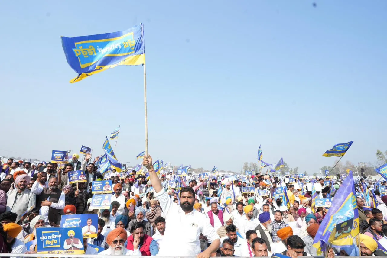 AAP Punjab Government