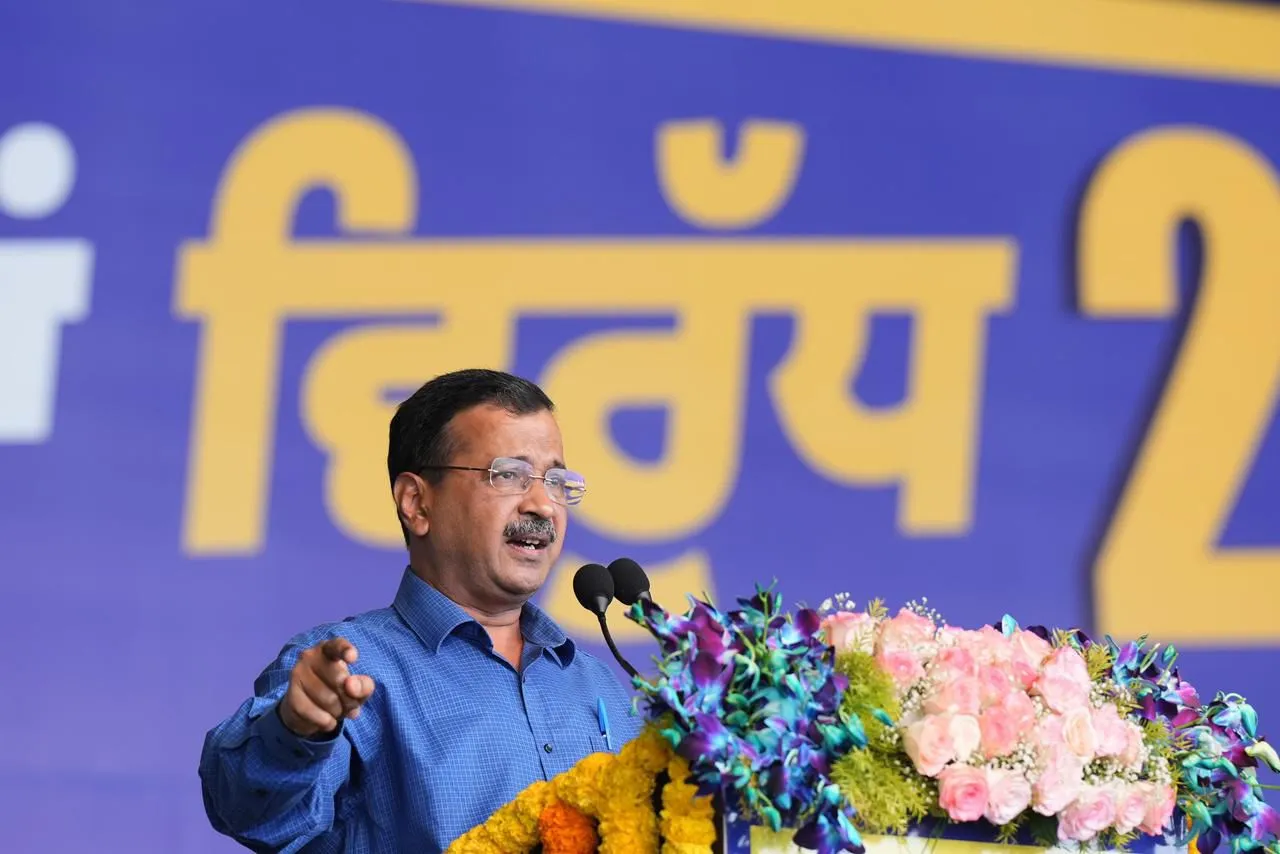 AAP Punjab Government