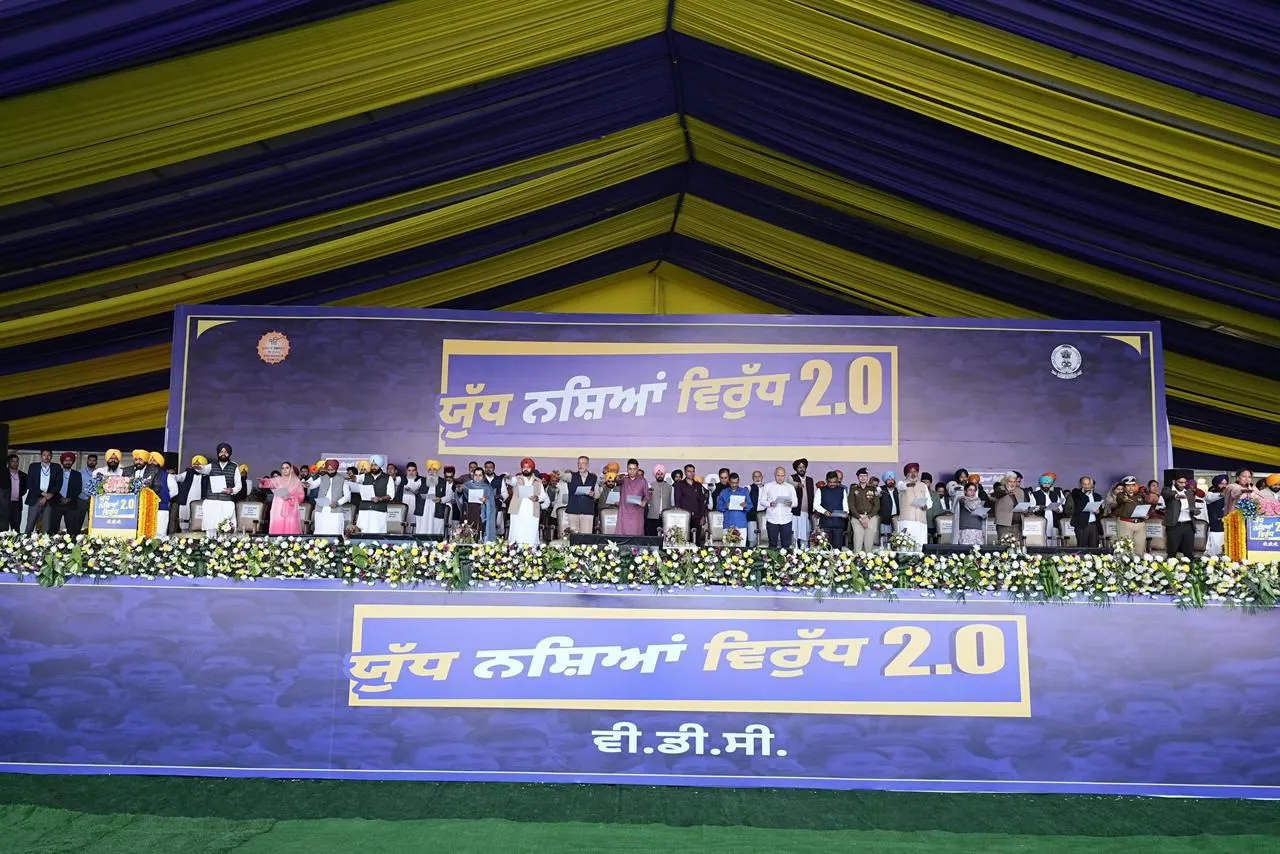 AAP Punjab Government