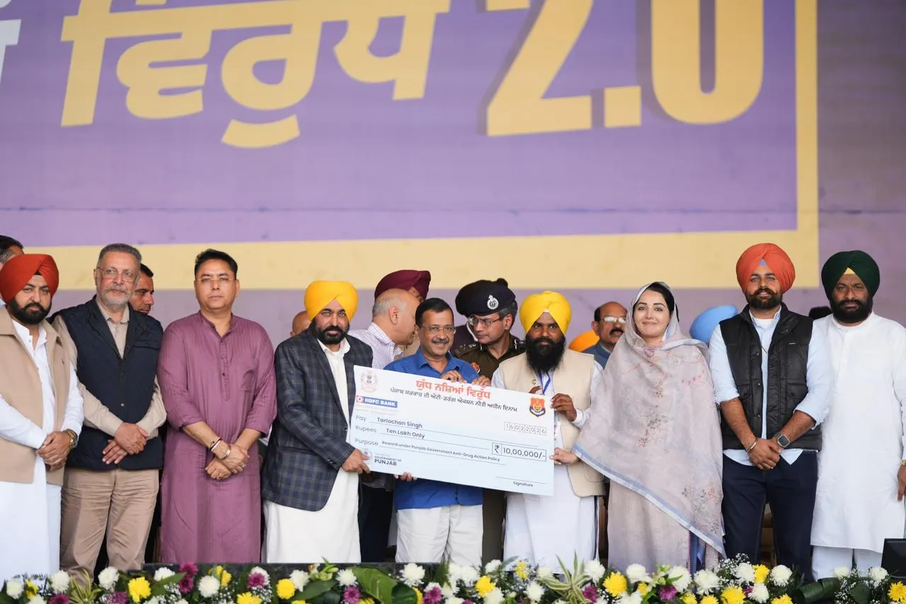 AAP Punjab Government