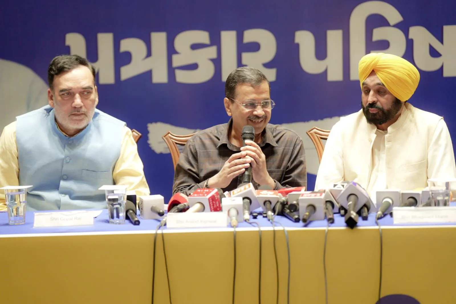 AAP Criticises Gujarat Budget
