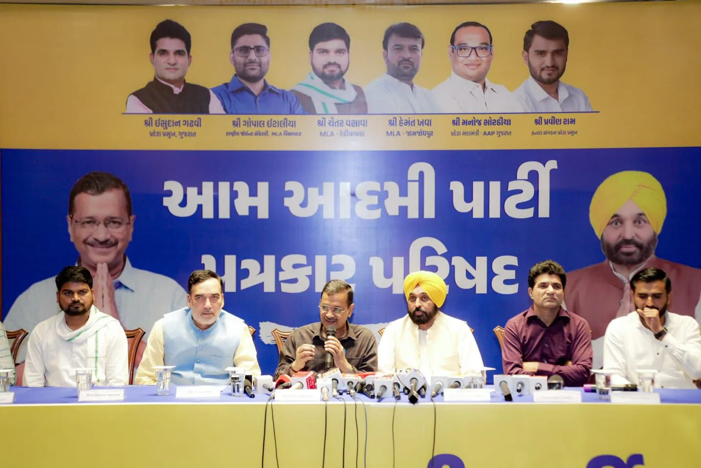 AAP Criticises Gujarat Budget
