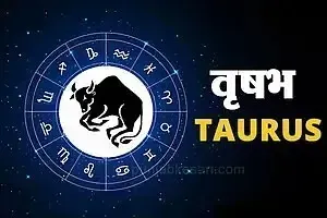 Horoscope Today February 16